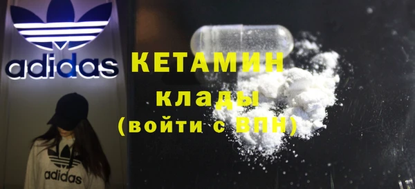 COCAINE Вязники