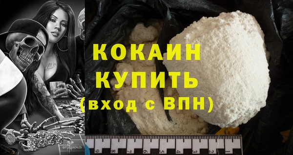 COCAINE Вязники